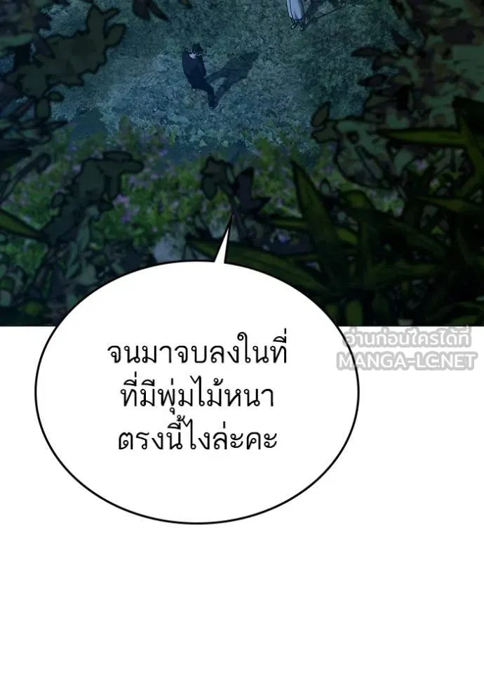 reality ตอนที่ 177 รูปที่ 55