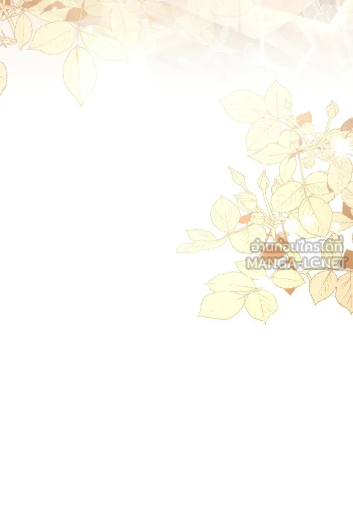 แด่ดยุกผู้สมบูรณ์แบบ ตอนที่ 34 รูปที่ 123