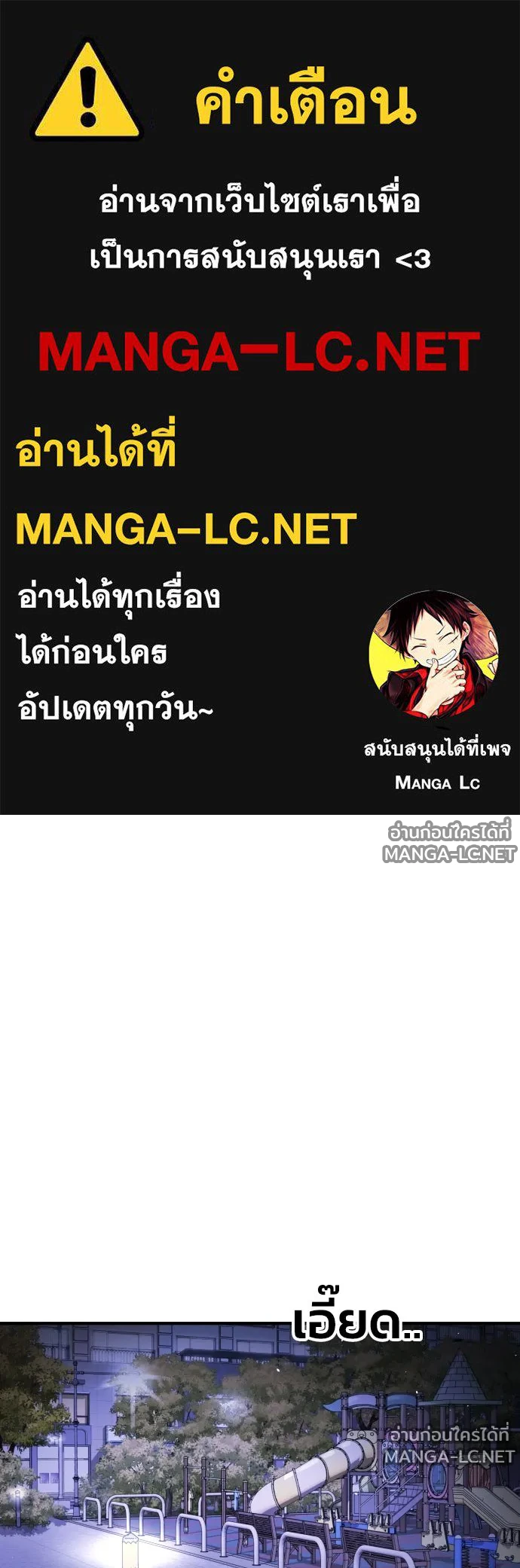 Manga-lc-com อ่านมังงะ อ่านการ์ตูน ออนไลน์ ฟรี วันดีคืนดี โซลก็ ตอนที่ 1 2 3 4 5 6 7 8 9 10 11 12 13 14 ฟรี ไม่มีโฆษณา Manga-lc - อ่าน มังงะ อ่าน การ์ตูน ออนไลน์ อ่านมังงะ ฟรี