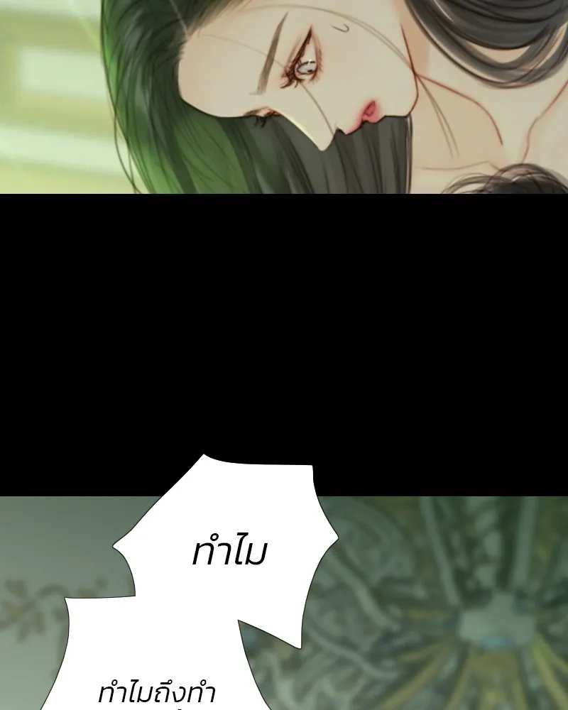 เซเรน่า ตอนที่ 25 รูปที่ 5