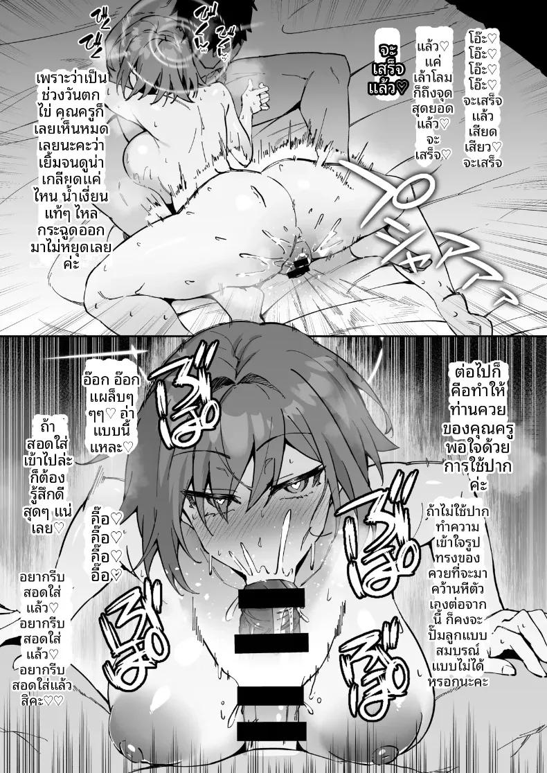 Doujin-Lc- อ่าน โดจิน มังฮวา เกาหลี ญี่ปุ่น จีน แปลไทย หนทางเดียวที่จะสานสัมพันธ์กับนักเรียน (Syunichi) ตอนที่ 1 2 3 4 5 6 7 8 9 10 11 12 13 14 ฟรี ไม่มีโฆษณา อ่าน โดจิน Manhwa เกาหลี ญี่ปุ่น จีน เรามีครบ คัดมาให้เน้นๆ โดจิน 18+ รับประกันความฟินโดย  Doujin Lc