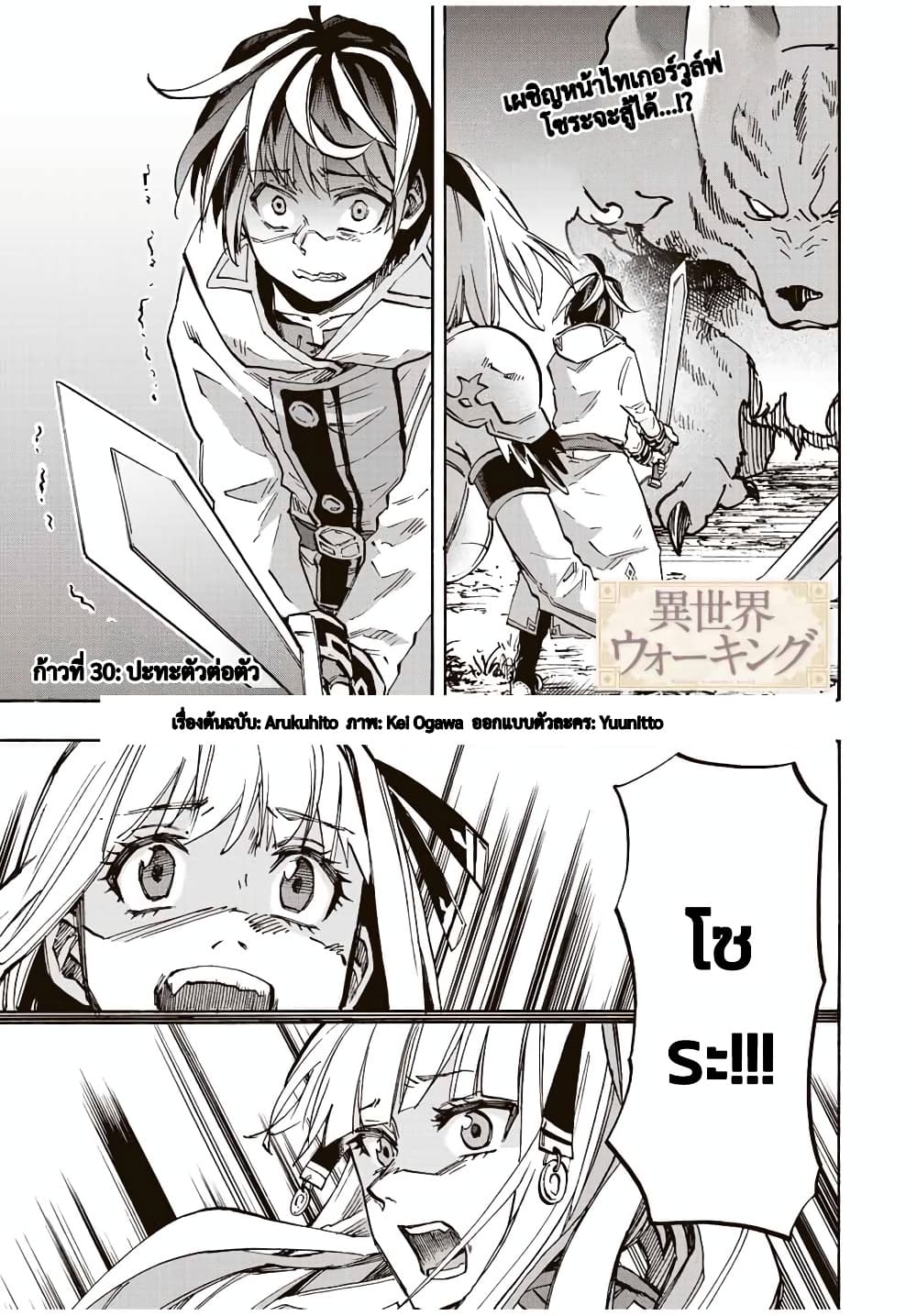 Manga-lc-com อ่านมังงะ อ่านการ์ตูน ออนไลน์ ฟรี Walking in Another World ตอนที่ 1 2 3 4 5 6 7 8 9 10 11 12 13 14 ฟรี ไม่มีโฆษณา Manga-lc - อ่าน มังงะ อ่าน การ์ตูน ออนไลน์ อ่านมังงะ ฟรี