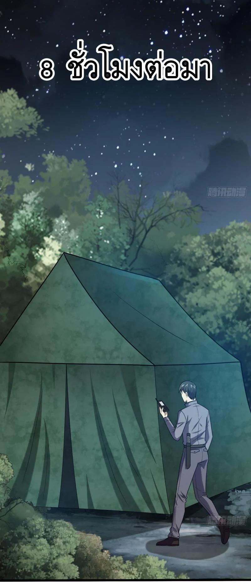 Manga-lc-com อ่านมังงะ อ่านการ์ตูน ออนไลน์ ฟรี The First Order ตอนที่ 1 2 3 4 5 6 7 8 9 10 11 12 13 14 ฟรี ไม่มีโฆษณา Manga-lc - อ่าน มังงะ อ่าน การ์ตูน ออนไลน์ อ่านมังงะ ฟรี