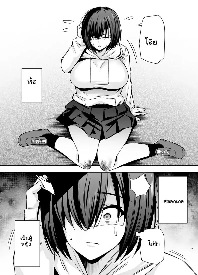 Doujin-Lc- อ่าน โดจิน มังฮวา เกาหลี ญี่ปุ่น จีน แปลไทย เมื่อยัยสตอล์กเกอร์สาวจืดคลั่งรักผมเกินเยียวยา จะจับทำอะไรก็ยอมหมด ตอนที่ 1 2 3 4 5 6 7 8 9 10 11 12 13 14 ฟรี ไม่มีโฆษณา อ่าน โดจิน Manhwa เกาหลี ญี่ปุ่น จีน เรามีครบ คัดมาให้เน้นๆ โดจิน 18+ รับประกันความฟินโดย  Doujin Lc