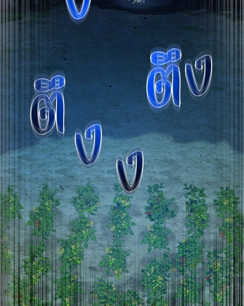 ปลูกผักพิชิตหอคอย ตอนที่ 31 รูปที่ 70