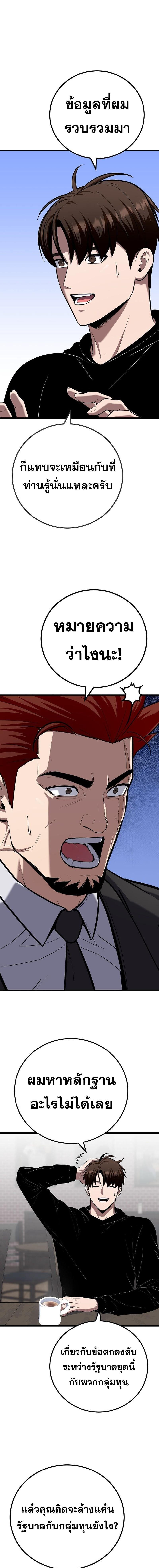 Manga-lc-com อ่านมังงะ อ่านการ์ตูน ออนไลน์ ฟรี Level 1 Player ตอนที่ 1 2 3 4 5 6 7 8 9 10 11 12 13 14 ฟรี ไม่มีโฆษณา Manga-lc - อ่าน มังงะ อ่าน การ์ตูน ออนไลน์ อ่านมังงะ ฟรี