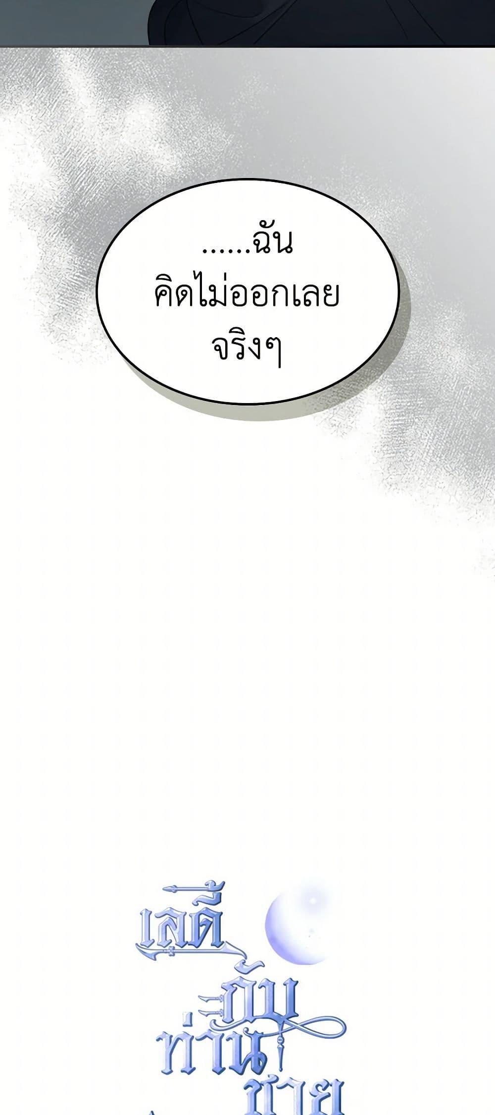 Manga-lc-com อ่านมังงะ อ่านการ์ตูน ออนไลน์ ฟรี The Lady and the Beast ตอนที่ 1 2 3 4 5 6 7 8 9 10 11 12 13 14 ฟรี ไม่มีโฆษณา Manga-lc - อ่าน มังงะ อ่าน การ์ตูน ออนไลน์ อ่านมังงะ ฟรี