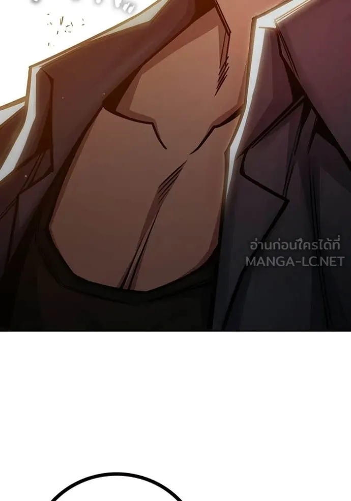 เยาวชนคนคุก ตอนที่ 92 รูปที่ 128