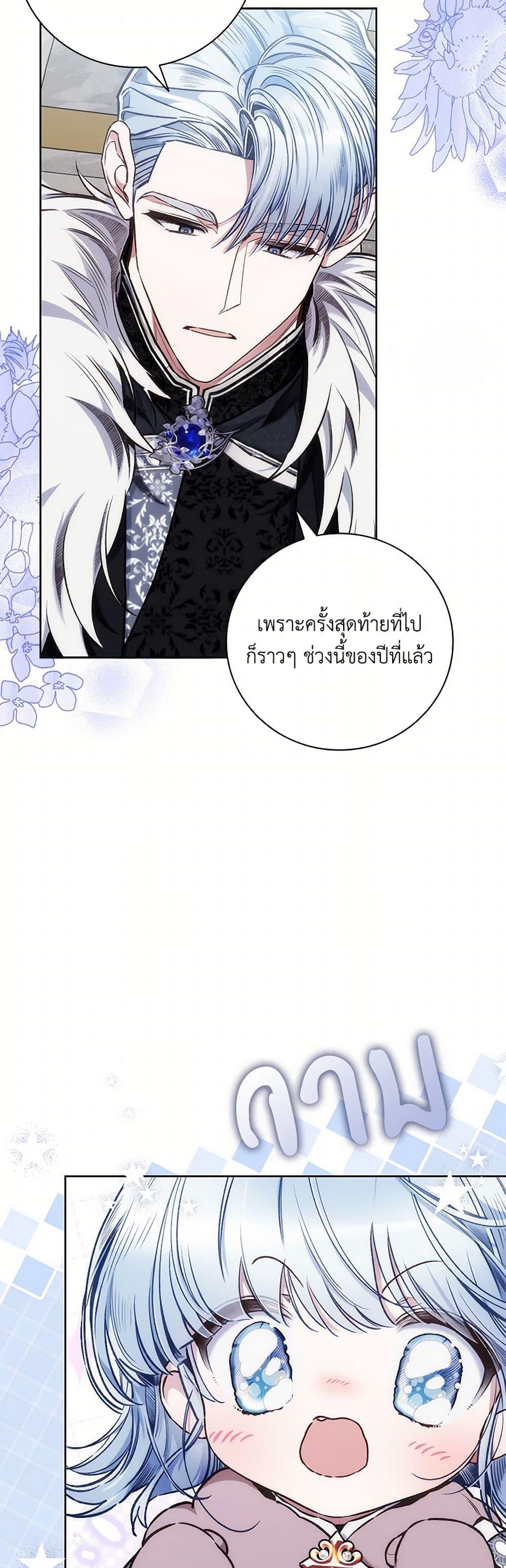 Manga-lc-com อ่านมังงะ อ่านการ์ตูน ออนไลน์ ฟรี Your Enemy in Your Past Life Was Your Father ตอนที่ 1 2 3 4 5 6 7 8 9 10 11 12 13 14 ฟรี ไม่มีโฆษณา Manga-lc - อ่าน มังงะ อ่าน การ์ตูน ออนไลน์ อ่านมังงะ ฟรี