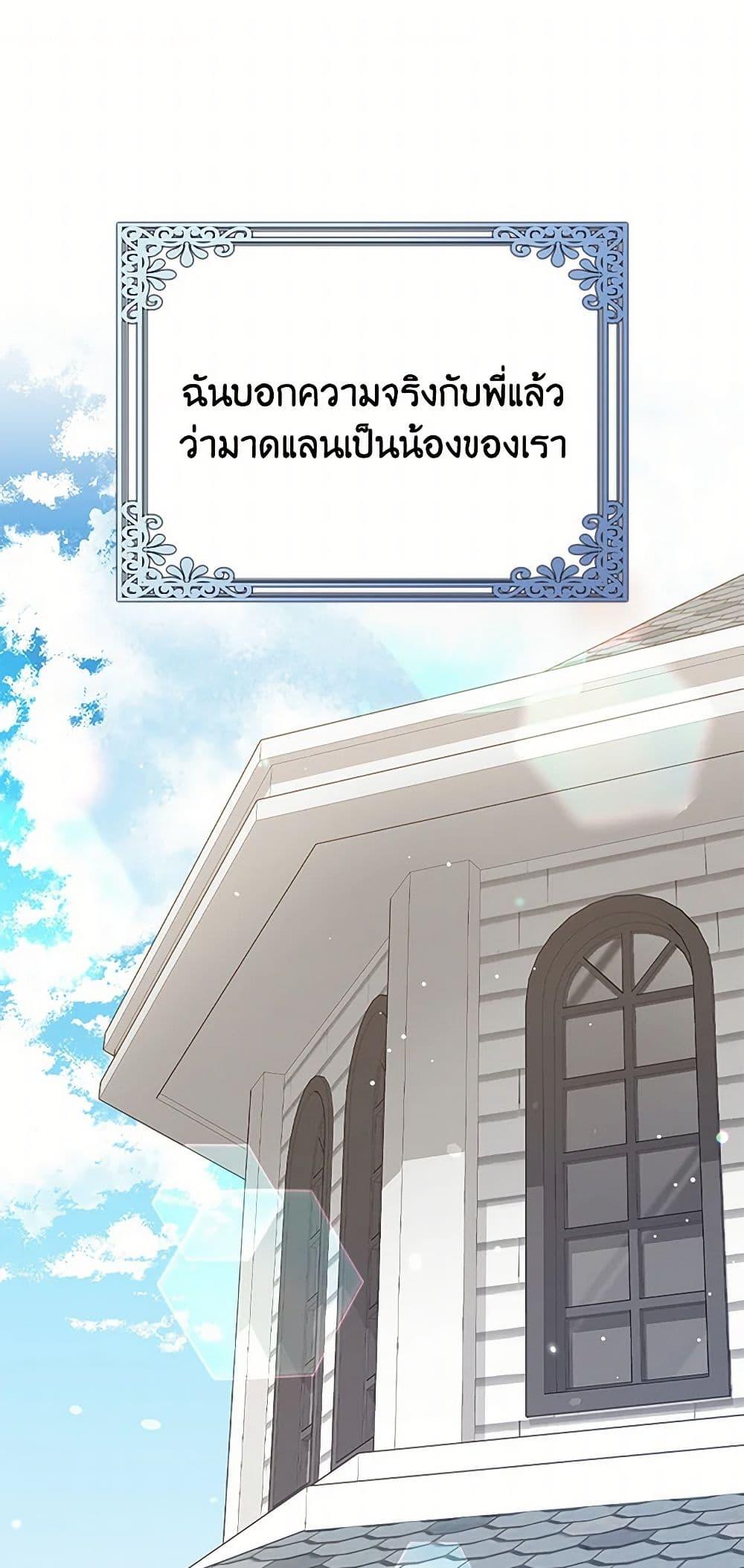 Manga-lc-com อ่านมังงะ อ่านการ์ตูน ออนไลน์ ฟรี Only Realized After Losing You ตอนที่ 1 2 3 4 5 6 7 8 9 10 11 12 13 14 ฟรี ไม่มีโฆษณา Manga-lc - อ่าน มังงะ อ่าน การ์ตูน ออนไลน์ อ่านมังงะ ฟรี