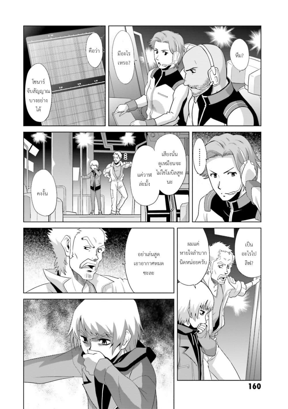 Manga-lc-com อ่านมังงะ อ่านการ์ตูน ออนไลน์ ฟรี Mobile Suit Gundam F90 FF ตอนที่ 1 2 3 4 5 6 7 8 9 10 11 12 13 14 ฟรี ไม่มีโฆษณา Manga-lc - อ่าน มังงะ อ่าน การ์ตูน ออนไลน์ อ่านมังงะ ฟรี