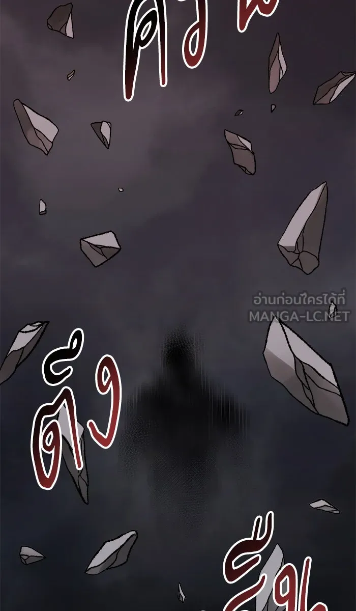 ยอดคนเลเวลทะลุ ตอนที่ 63 ผู้ไล่ล่า (1) รูปที่ 189