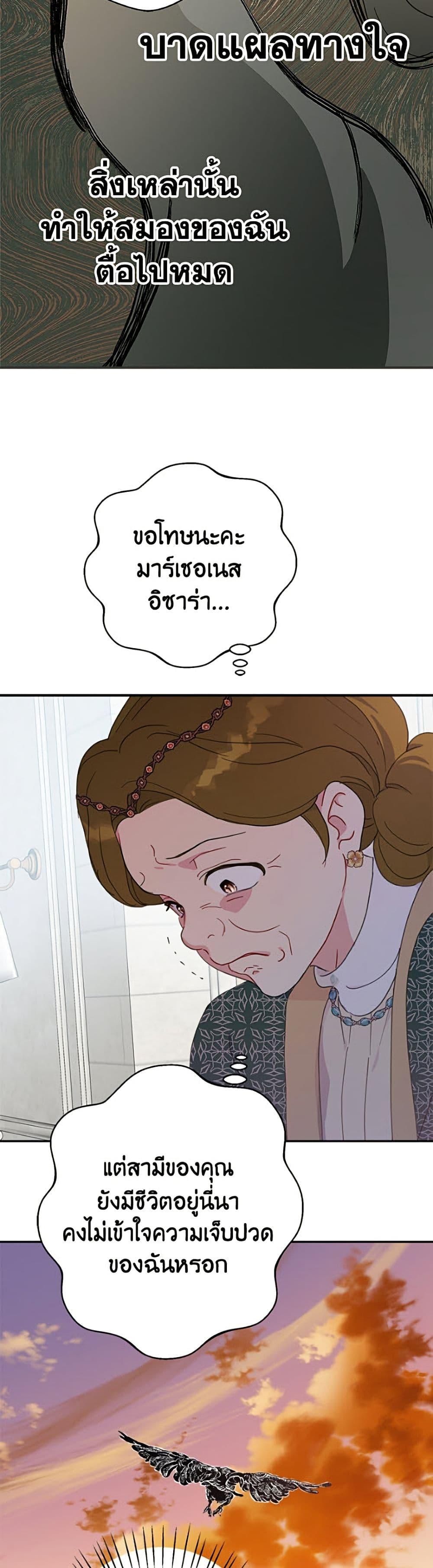 Manga-lc-com อ่านมังงะ อ่านการ์ตูน ออนไลน์ ฟรี Forget My Husband, I’ll Go Make Money ตอนที่ 1 2 3 4 5 6 7 8 9 10 11 12 13 14 ฟรี ไม่มีโฆษณา Manga-lc - อ่าน มังงะ อ่าน การ์ตูน ออนไลน์ อ่านมังงะ ฟรี