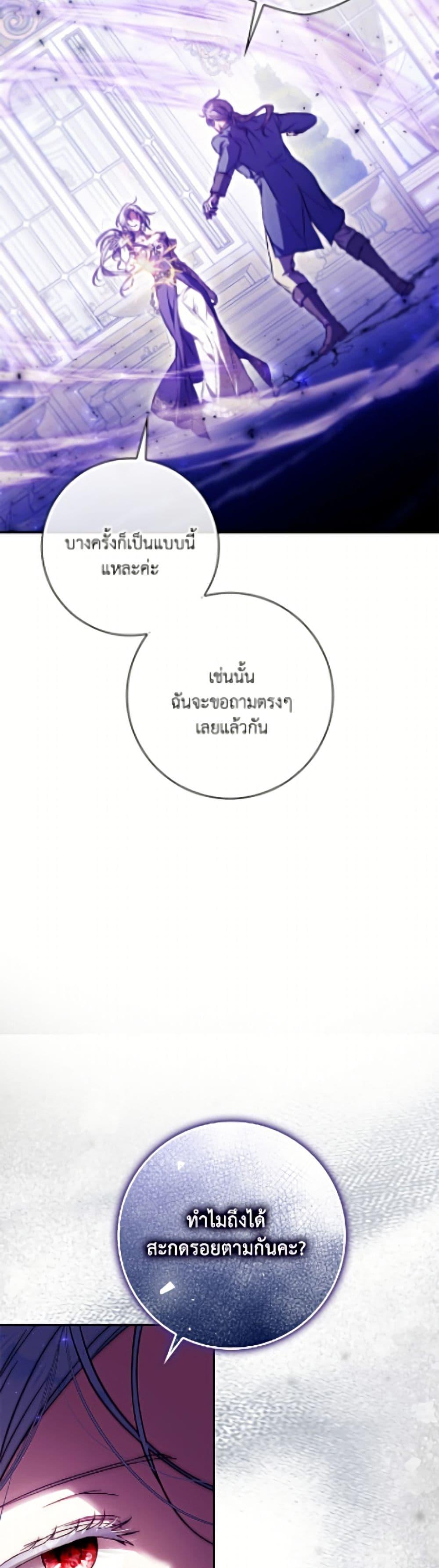 Manga-lc-com อ่านมังงะ อ่านการ์ตูน ออนไลน์ ฟรี I Became the Wife of the Male Lead ตอนที่ 1 2 3 4 5 6 7 8 9 10 11 12 13 14 ฟรี ไม่มีโฆษณา Manga-lc - อ่าน มังงะ อ่าน การ์ตูน ออนไลน์ อ่านมังงะ ฟรี