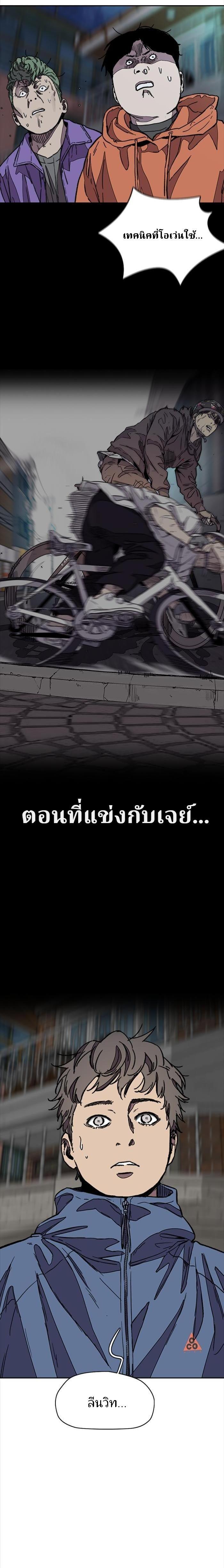 Manga-lc-com อ่านมังงะ อ่านการ์ตูน ออนไลน์ ฟรี Wind Breaker ปั่นสู้ฝัน ตอนที่ 1 2 3 4 5 6 7 8 9 10 11 12 13 14 ฟรี ไม่มีโฆษณา Manga-lc - อ่าน มังงะ อ่าน การ์ตูน ออนไลน์ อ่านมังงะ ฟรี