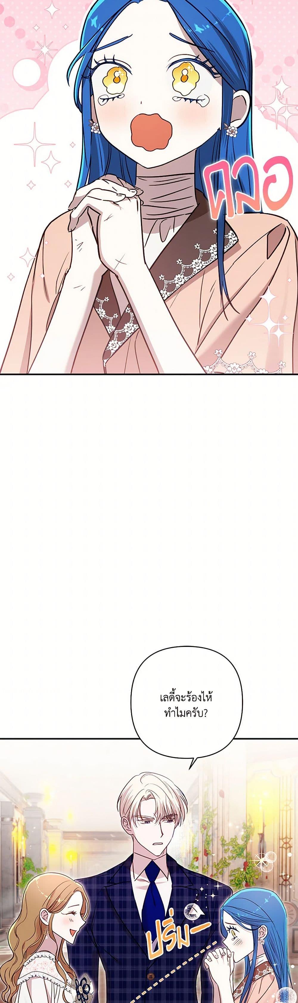 Manga-lc-com อ่านมังงะ อ่านการ์ตูน ออนไลน์ ฟรี I Failed to Divorce My Husband ตอนที่ 1 2 3 4 5 6 7 8 9 10 11 12 13 14 ฟรี ไม่มีโฆษณา Manga-lc - อ่าน มังงะ อ่าน การ์ตูน ออนไลน์ อ่านมังงะ ฟรี