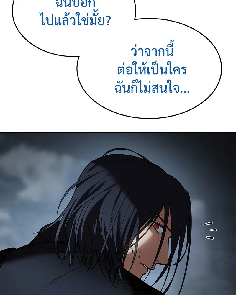 แบคXX ตอนที่ 56 รูปที่ 212