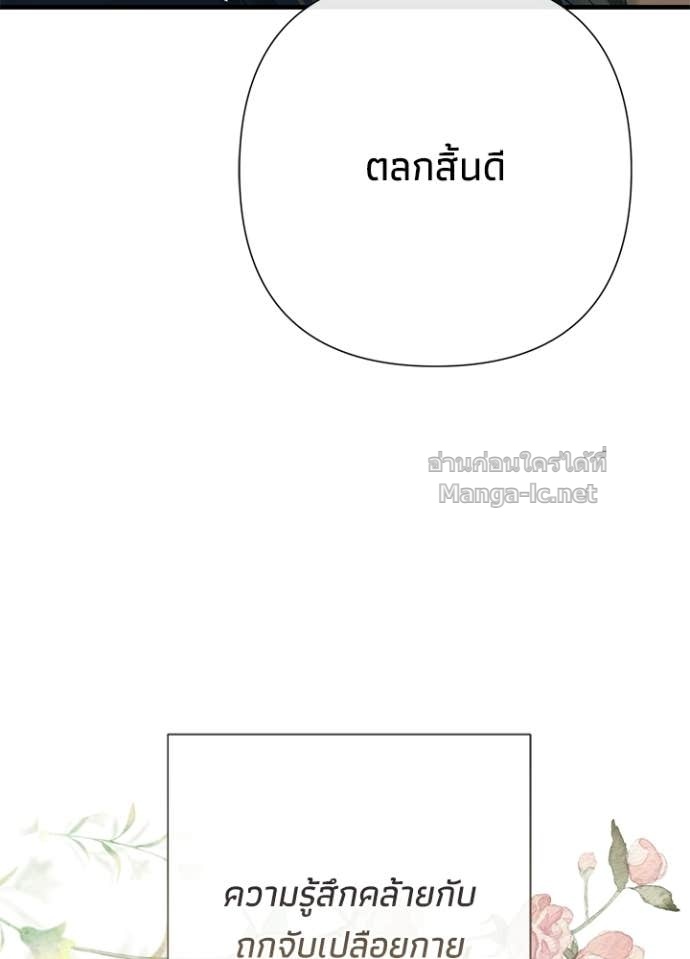 Doujin-Lc- อ่าน โดจิน มังฮวา เกาหลี ญี่ปุ่น จีน แปลไทย องค์ชายผู้อื้อฉาว ตอนที่ 1 2 3 4 5 6 7 8 9 10 11 12 13 14 ฟรี ไม่มีโฆษณา อ่าน โดจิน Manhwa เกาหลี ญี่ปุ่น จีน เรามีครบ คัดมาให้เน้นๆ โดจิน 18+ รับประกันความฟินโดย Doujin Lc