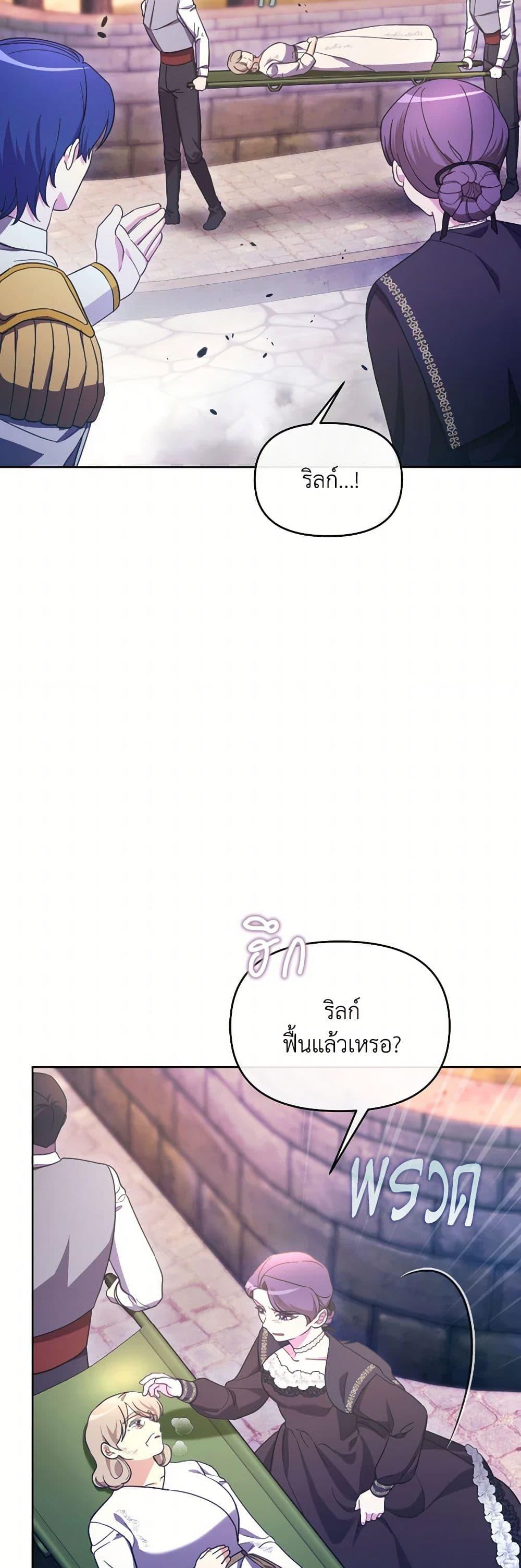 Manga-lc-com อ่านมังงะ อ่านการ์ตูน ออนไลน์ ฟรี The Villainess’s Dazzling Debut ตอนที่ 1 2 3 4 5 6 7 8 9 10 11 12 13 14 ฟรี ไม่มีโฆษณา Manga-lc - อ่าน มังงะ อ่าน การ์ตูน ออนไลน์ อ่านมังงะ ฟรี