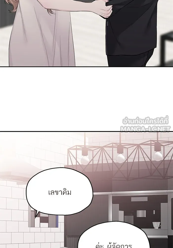 สลับรัก สลับชะตา ตอนที่ 46 รูปที่ 33