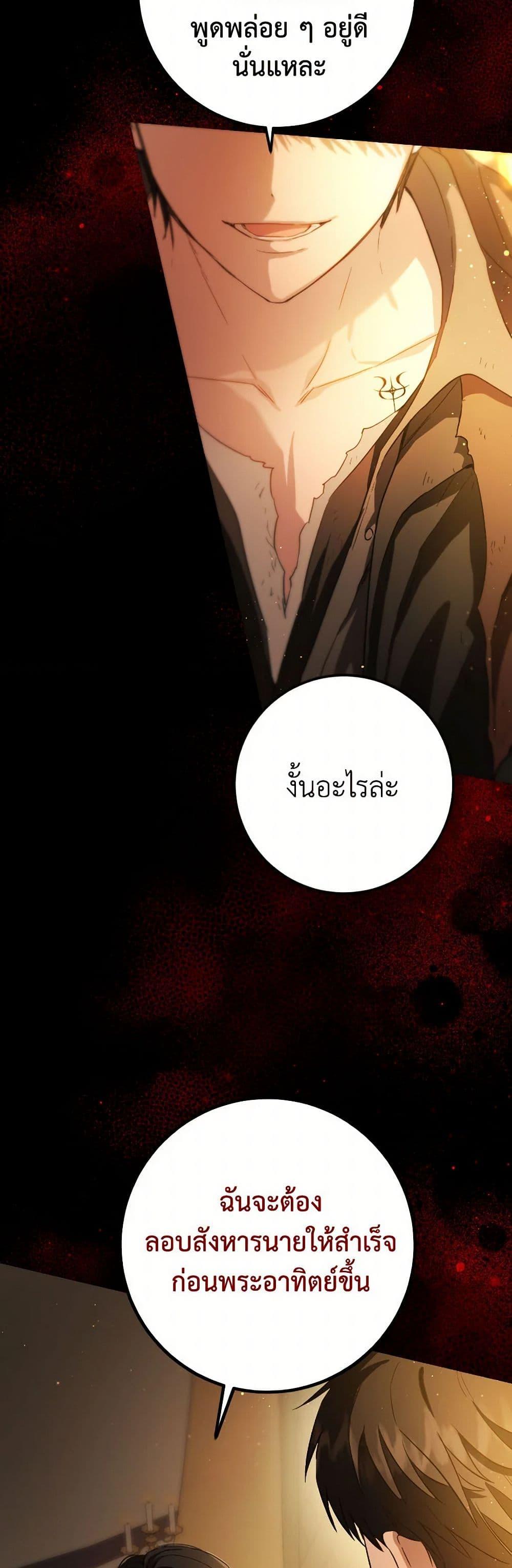 Manga-lc-com อ่านมังงะ อ่านการ์ตูน ออนไลน์ ฟรี The Heiress’s Double Life ตอนที่ 1 2 3 4 5 6 7 8 9 10 11 12 13 14 ฟรี ไม่มีโฆษณา Manga-lc - อ่าน มังงะ อ่าน การ์ตูน ออนไลน์ อ่านมังงะ ฟรี