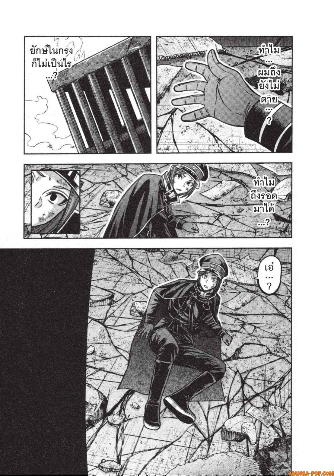 Manga-lc-com อ่านมังงะ อ่านการ์ตูน ออนไลน์ ฟรี Tougen Anki สงครามเลือดอสูร ตอนที่ 1 2 3 4 5 6 7 8 9 10 11 12 13 14 ฟรี ไม่มีโฆษณา Manga-lc - อ่าน มังงะ อ่าน การ์ตูน ออนไลน์ อ่านมังงะ ฟรี