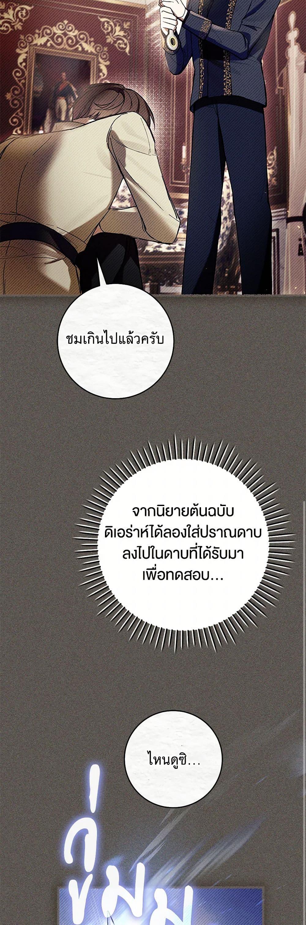 Manga-lc-com อ่านมังงะ อ่านการ์ตูน ออนไลน์ ฟรี What’s Wrong With Being the Villainess ตอนที่ 1 2 3 4 5 6 7 8 9 10 11 12 13 14 ฟรี ไม่มีโฆษณา Manga-lc - อ่าน มังงะ อ่าน การ์ตูน ออนไลน์ อ่านมังงะ ฟรี