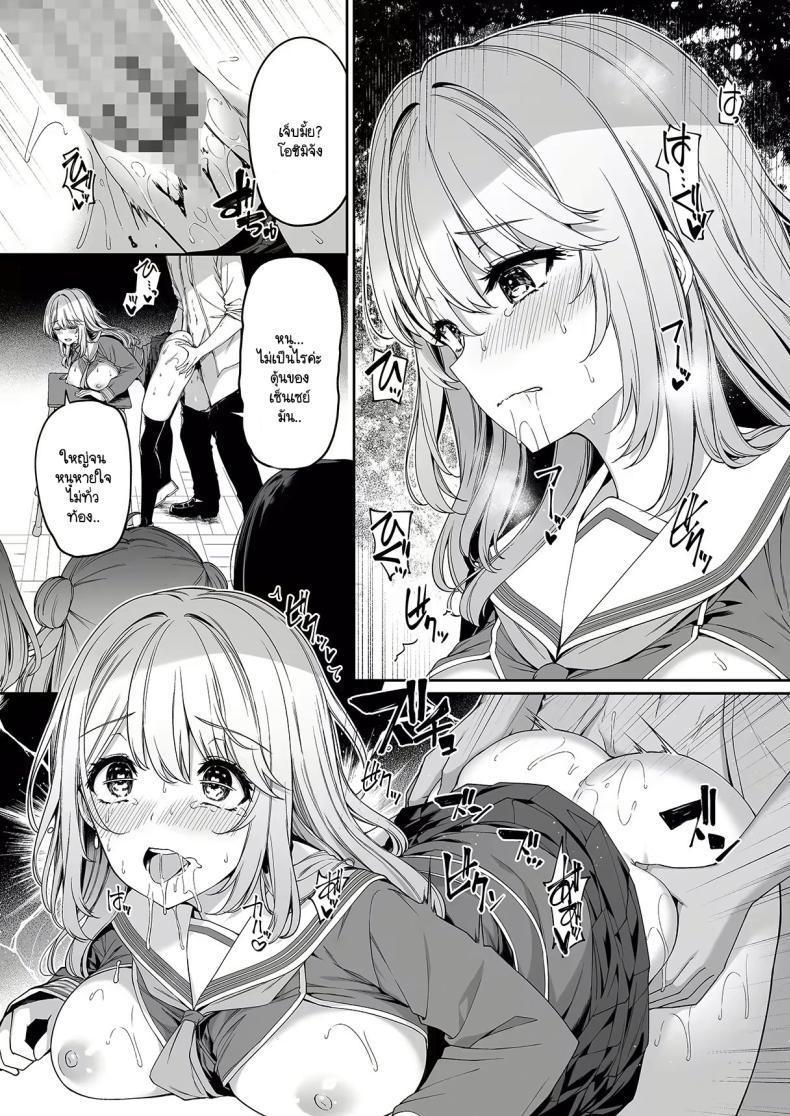 Doujin-Lc- อ่าน โดจิน มังฮวา เกาหลี ญี่ปุ่น จีน แปลไทย เกิดใหม่มาในโลกที่ผู้ชายหายาก [Bottle Ship Bottler (Kazakura)] Gyakuten Sekai no Fuuzoku Gakuen ตอนที่ 1 2 3 4 5 6 7 8 9 10 11 12 13 14 ฟรี ไม่มีโฆษณา อ่าน โดจิน Manhwa เกาหลี ญี่ปุ่น จีน เรามีครบ คัดมาให้เน้นๆ โดจิน 18+ รับประกันความฟินโดย  Doujin Lc