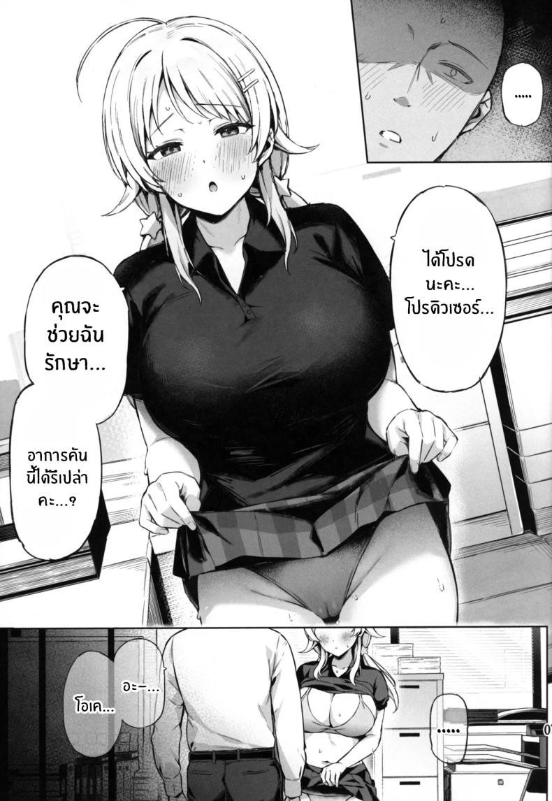 Doujin-Lc- อ่าน โดจิน มังฮวา เกาหลี ญี่ปุ่น จีน แปลไทย กัปดักของเมกุรุ (Mr Peanut) (THE iDOLM@STER_ Shiny Colors) ตอนที่ 1 2 3 4 5 6 7 8 9 10 11 12 13 14 ฟรี ไม่มีโฆษณา อ่าน โดจิน Manhwa เกาหลี ญี่ปุ่น จีน เรามีครบ คัดมาให้เน้นๆ โดจิน 18+ รับประกันความฟินโดย  Doujin Lc