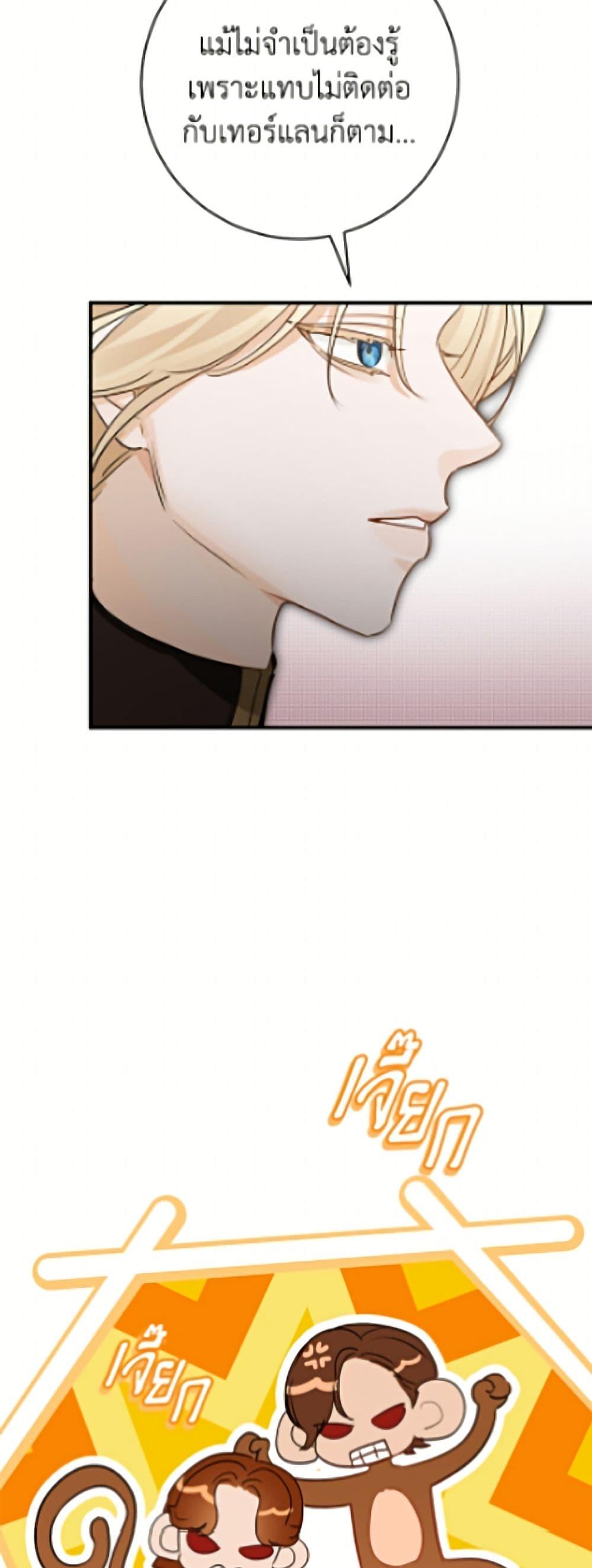 Manga-lc-com อ่านมังงะ อ่านการ์ตูน ออนไลน์ ฟรี The Archduke’s Gorgeous Wedding Was a Fraud ตอนที่ 1 2 3 4 5 6 7 8 9 10 11 12 13 14 ฟรี ไม่มีโฆษณา Manga-lc - อ่าน มังงะ อ่าน การ์ตูน ออนไลน์ อ่านมังงะ ฟรี