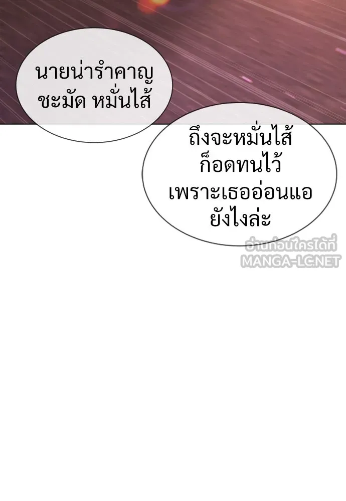 นักฆ่าย้อนวัย ตอนที่ 12 รูปที่ 162