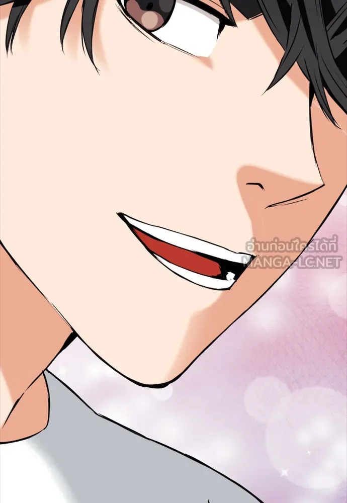 ดรูอิดแห่งสถานีโซล ตอนที่ 17 รูปที่ 72