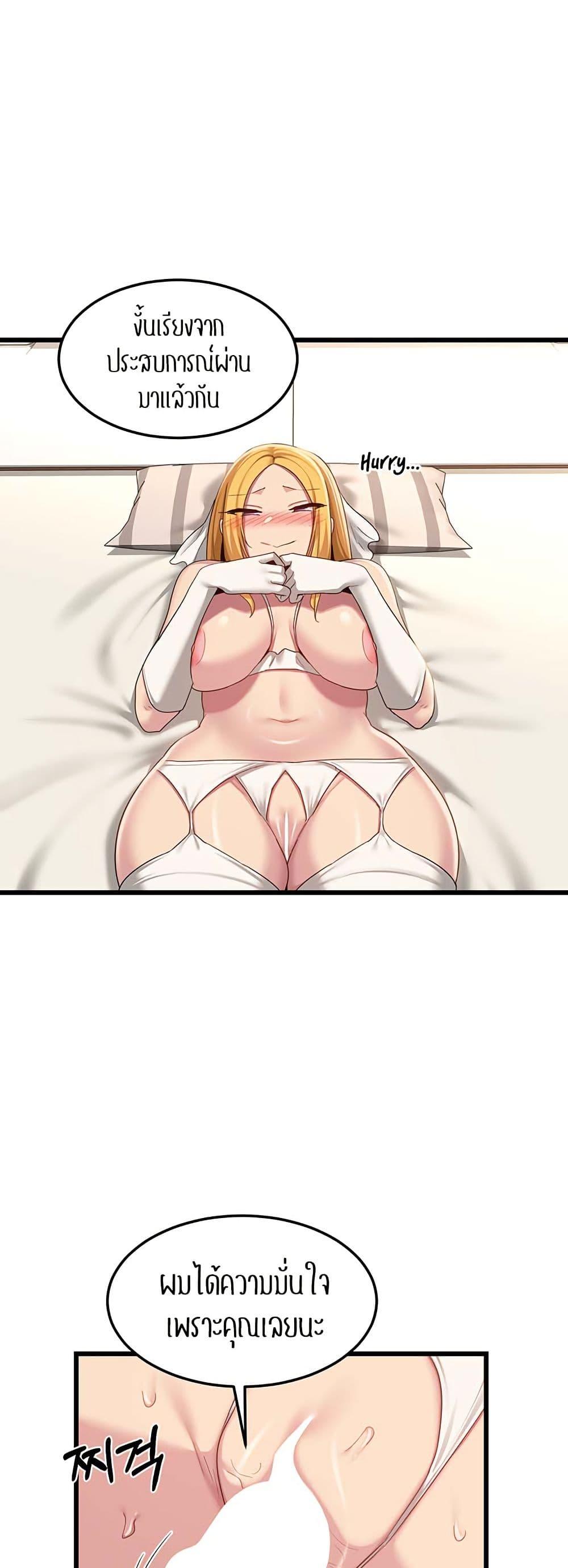 Doujin-Lc- อ่าน โดจิน มังฮวา เกาหลี ญี่ปุ่น จีน แปลไทย Sextudy Group ตอนที่ 1 2 3 4 5 6 7 8 9 10 11 12 13 14 ฟรี ไม่มีโฆษณา อ่าน โดจิน Manhwa เกาหลี ญี่ปุ่น จีน เรามีครบ คัดมาให้เน้นๆ โดจิน 18+ รับประกันความฟินโดย  Doujin Lc