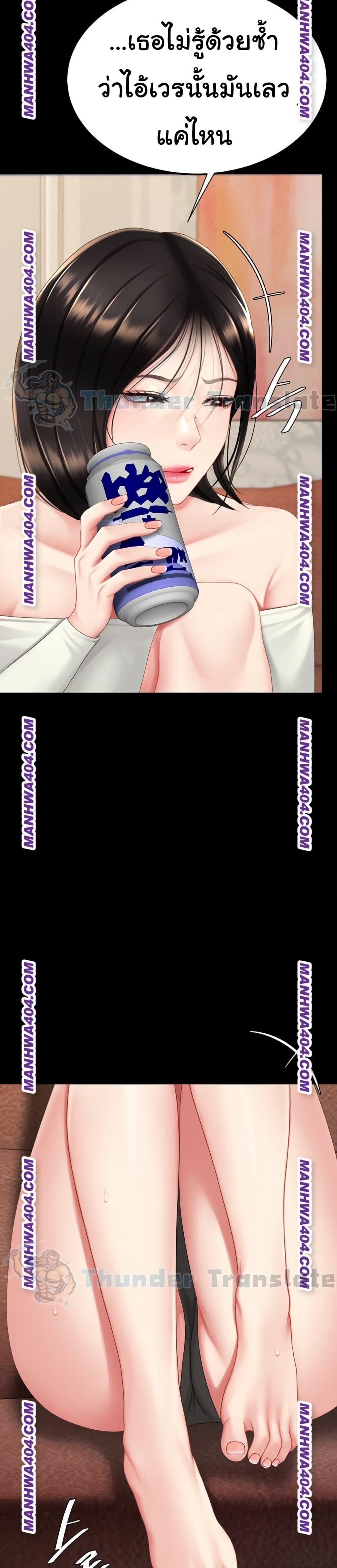 Doujin-Lc- อ่าน โดจิน มังฮวา เกาหลี ญี่ปุ่น จีน แปลไทย Go Ahead, Mom ตอนที่ 1 2 3 4 5 6 7 8 9 10 11 12 13 14 ฟรี ไม่มีโฆษณา อ่าน โดจิน Manhwa เกาหลี ญี่ปุ่น จีน เรามีครบ คัดมาให้เน้นๆ โดจิน 18+ รับประกันความฟินโดย  Doujin Lc