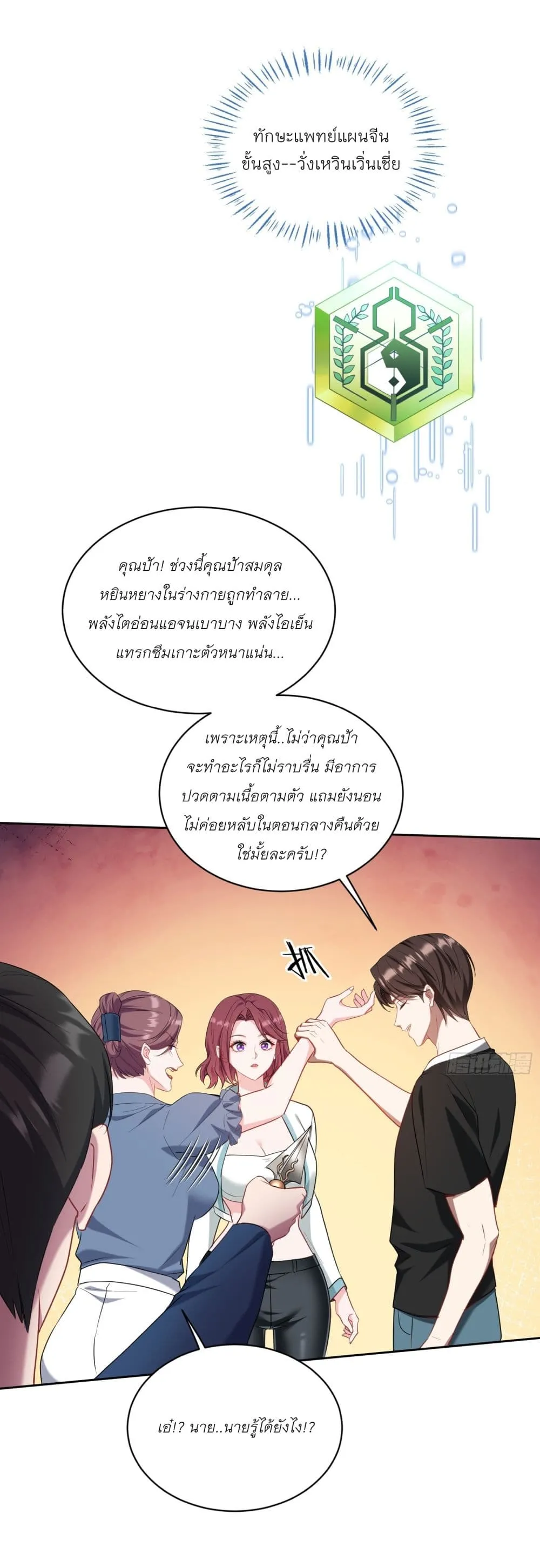 Manga-lc-com อ่านมังงะ อ่านการ์ตูน ออนไลน์ ฟรี Became a Billionaire After Dog Licking Improperly ตอนที่ 1 2 3 4 5 6 7 8 9 10 11 12 13 14 ฟรี ไม่มีโฆษณา Manga-lc - อ่าน มังงะ อ่าน การ์ตูน ออนไลน์ อ่านมังงะ ฟรี