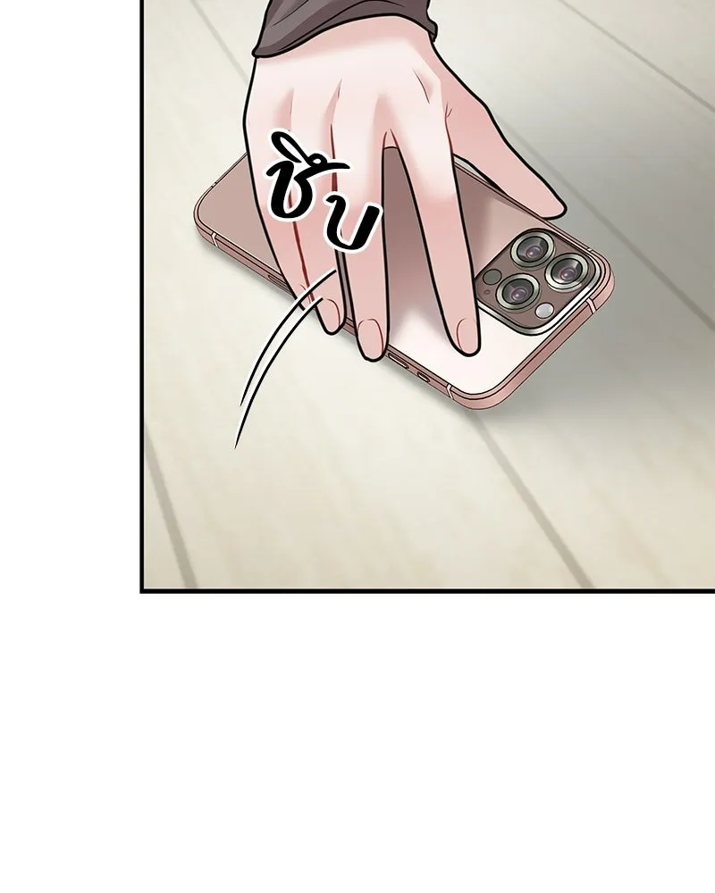 จ้า แม่คนสวย ตอนที่ 45 รูปที่ 32