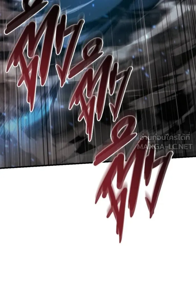 โกดังลับหลังโลกแตก ตอนที่ 39 รูปที่ 23