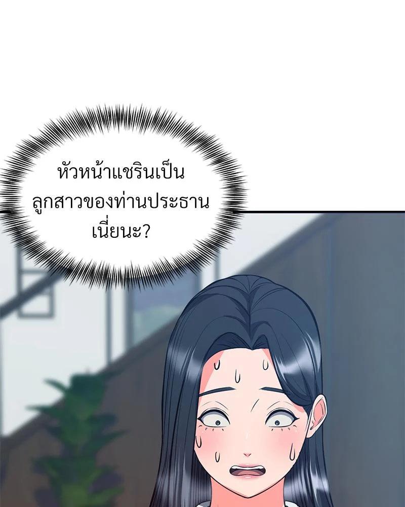 Doujin-Lc- อ่าน โดจิน มังฮวา เกาหลี ญี่ปุ่น จีน แปลไทย My Pillow Business ตอนที่ 1 2 3 4 5 6 7 8 9 10 11 12 13 14 ฟรี ไม่มีโฆษณา อ่าน โดจิน Manhwa เกาหลี ญี่ปุ่น จีน เรามีครบ คัดมาให้เน้นๆ โดจิน 18+ รับประกันความฟินโดย  Doujin Lc