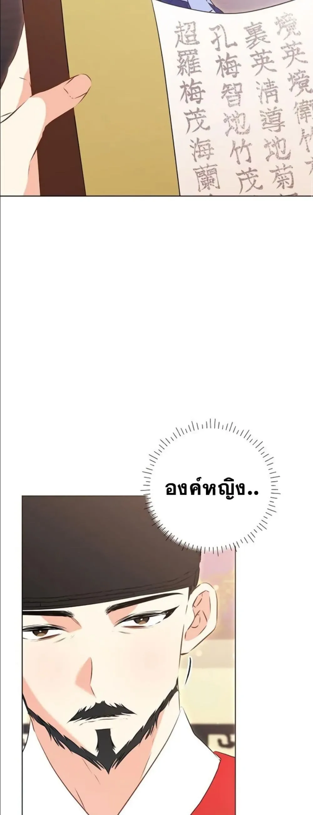 Manga-lc-com อ่านมังงะ อ่านการ์ตูน ออนไลน์ ฟรี The Princess’s Guide to a Perfect Life ตอนที่ 1 2 3 4 5 6 7 8 9 10 11 12 13 14 ฟรี ไม่มีโฆษณา Manga-lc - อ่าน มังงะ อ่าน การ์ตูน ออนไลน์ อ่านมังงะ ฟรี