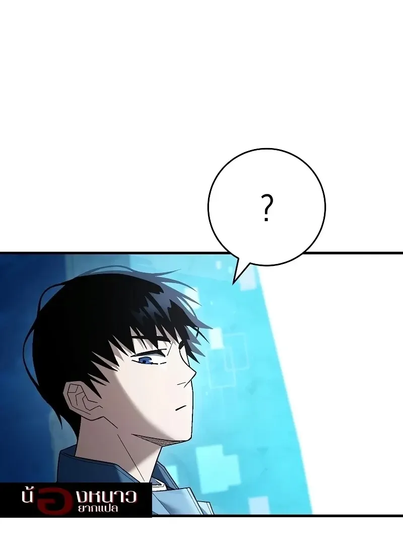 The Hero Returns ตอนที่ ตอนที่ 115 รูปที่ 34