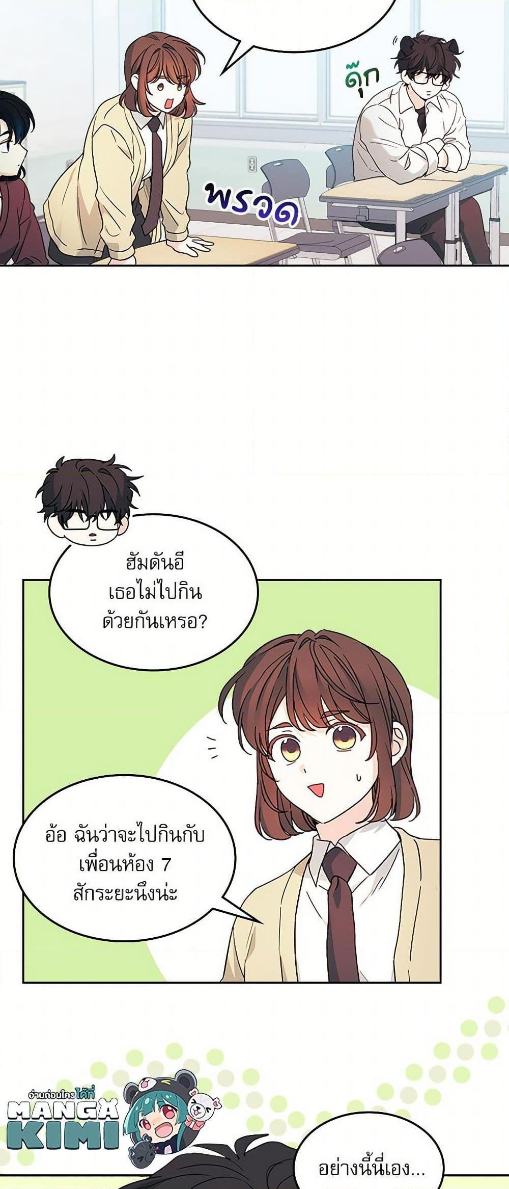 Manga-lc-com อ่านมังงะ อ่านการ์ตูน ออนไลน์ ฟรี My Life as an Internet Novel ตอนที่ 1 2 3 4 5 6 7 8 9 10 11 12 13 14 ฟรี ไม่มีโฆษณา Manga-lc - อ่าน มังงะ อ่าน การ์ตูน ออนไลน์ อ่านมังงะ ฟรี