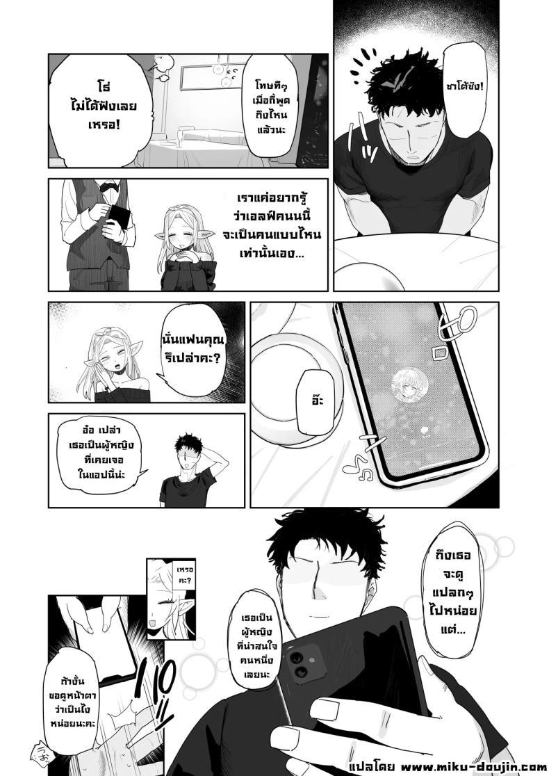 Doujin-Lc- อ่าน โดจิน มังฮวา เกาหลี ญี่ปุ่น จีน แปลไทย แอปนัดเดทกับสาวเอลฟ์ (Toku) ตอนที่ 1 2 3 4 5 6 7 8 9 10 11 12 13 14 ฟรี ไม่มีโฆษณา อ่าน โดจิน Manhwa เกาหลี ญี่ปุ่น จีน เรามีครบ คัดมาให้เน้นๆ โดจิน 18+ รับประกันความฟินโดย  Doujin Lc