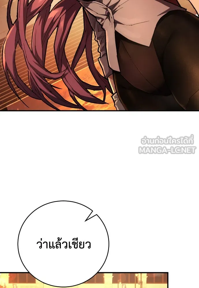 เพชฌฆาตลงทัณฑ์ ตอนที่ 24 รูปที่ 108