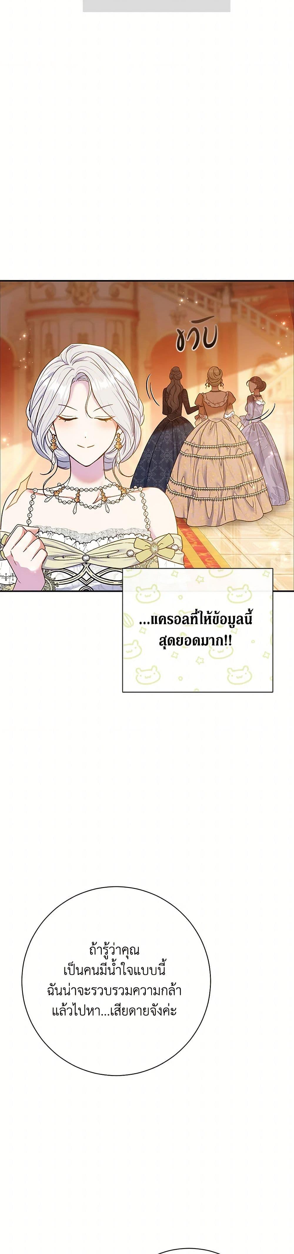 Manga-lc-com อ่านมังงะ อ่านการ์ตูน ออนไลน์ ฟรี The Villain’s Match Is Too Perfect ตอนที่ 1 2 3 4 5 6 7 8 9 10 11 12 13 14 ฟรี ไม่มีโฆษณา Manga-lc - อ่าน มังงะ อ่าน การ์ตูน ออนไลน์ อ่านมังงะ ฟรี