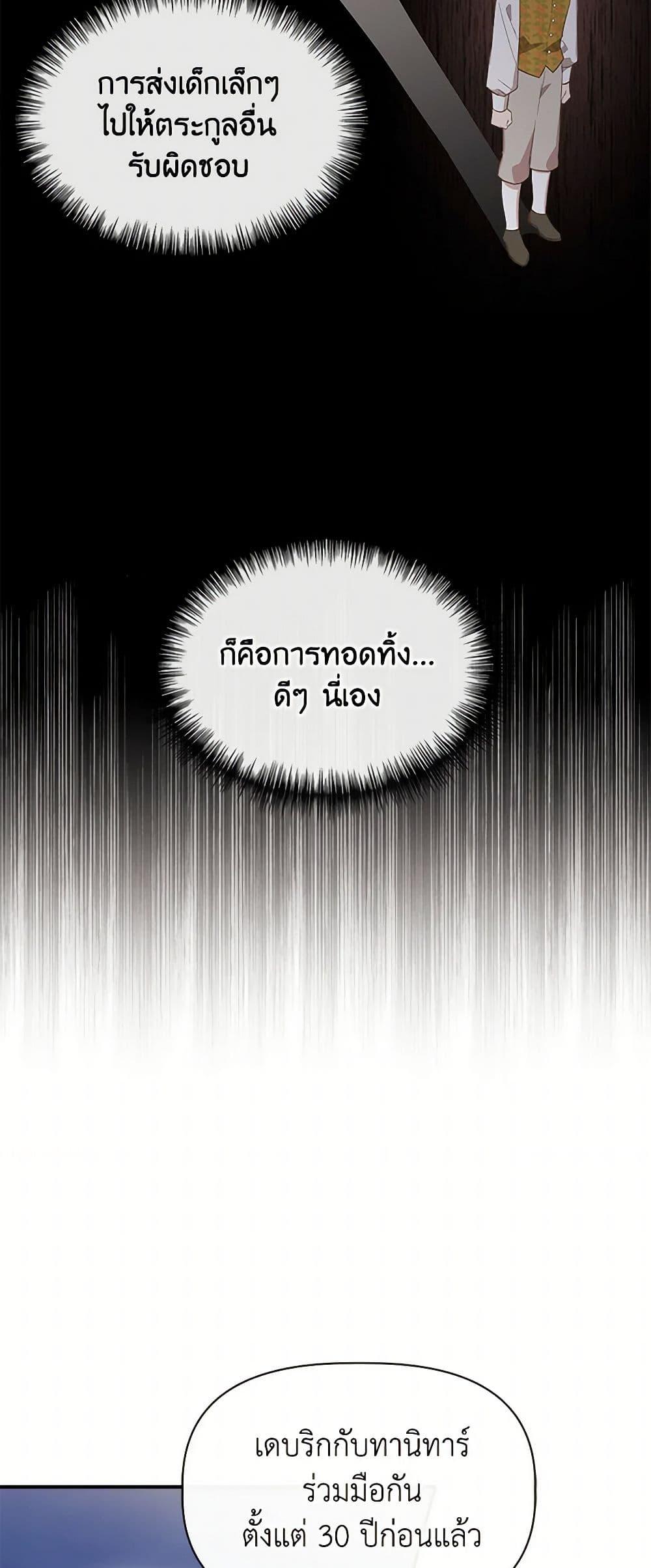 Manga-lc-com อ่านมังงะ อ่านการ์ตูน ออนไลน์ ฟรี I Wasn’t the Cinderella ตอนที่ 1 2 3 4 5 6 7 8 9 10 11 12 13 14 ฟรี ไม่มีโฆษณา Manga-lc - อ่าน มังงะ อ่าน การ์ตูน ออนไลน์ อ่านมังงะ ฟรี