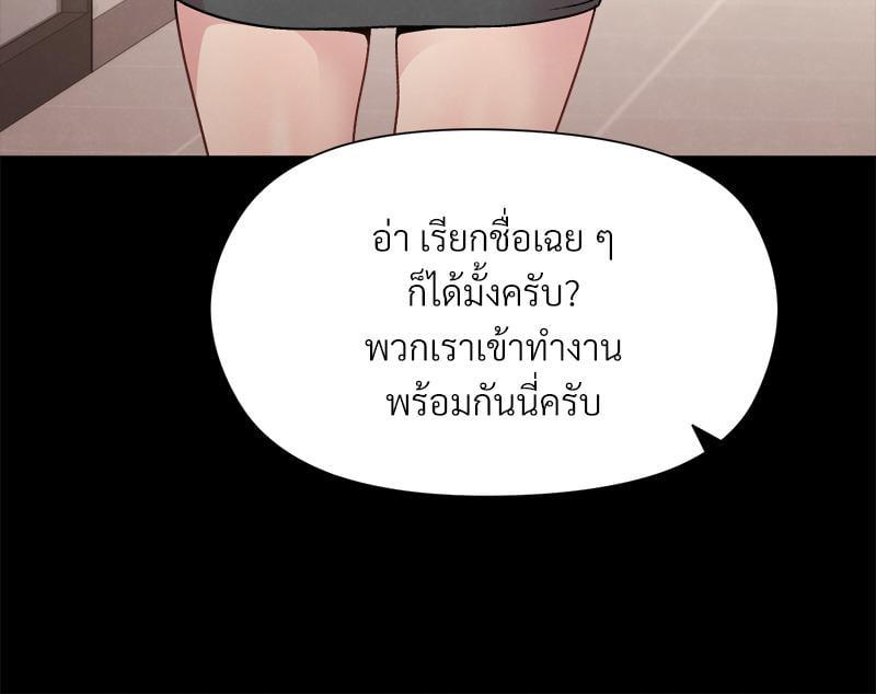 Doujin-Lc- อ่าน โดจิน มังฮวา เกาหลี ญี่ปุ่น จีน แปลไทย Playing a game with my Busty Manager ตอนที่ 1 2 3 4 5 6 7 8 9 10 11 12 13 14 ฟรี ไม่มีโฆษณา อ่าน โดจิน Manhwa เกาหลี ญี่ปุ่น จีน เรามีครบ คัดมาให้เน้นๆ โดจิน 18+ รับประกันความฟินโดย  Doujin Lc
