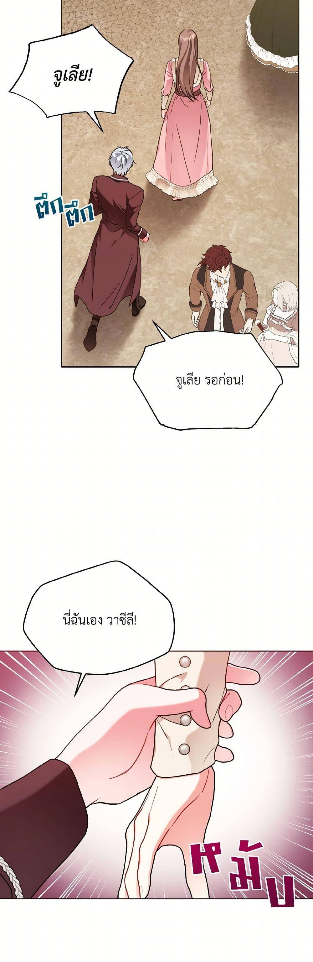 Manga-lc-com อ่านมังงะ อ่านการ์ตูน ออนไลน์ ฟรี The Wicked Ladies in Waiting ตอนที่ 1 2 3 4 5 6 7 8 9 10 11 12 13 14 ฟรี ไม่มีโฆษณา Manga-lc - อ่าน มังงะ อ่าน การ์ตูน ออนไลน์ อ่านมังงะ ฟรี