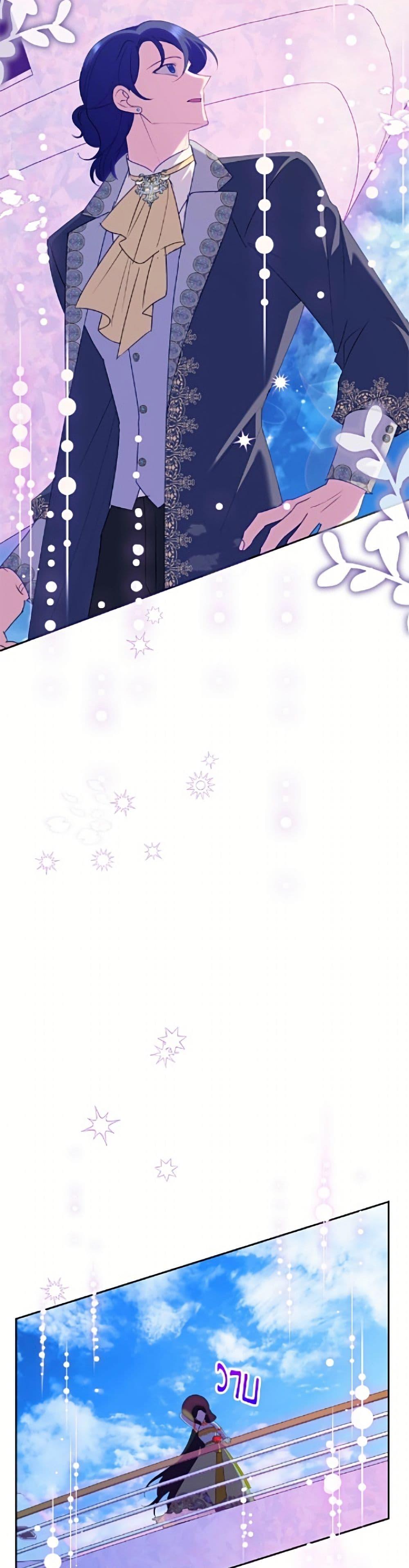 Manga-lc-com อ่านมังงะ อ่านการ์ตูน ออนไลน์ ฟรี Today the Villainess Has Fun Again ตอนที่ 1 2 3 4 5 6 7 8 9 10 11 12 13 14 ฟรี ไม่มีโฆษณา Manga-lc - อ่าน มังงะ อ่าน การ์ตูน ออนไลน์ อ่านมังงะ ฟรี