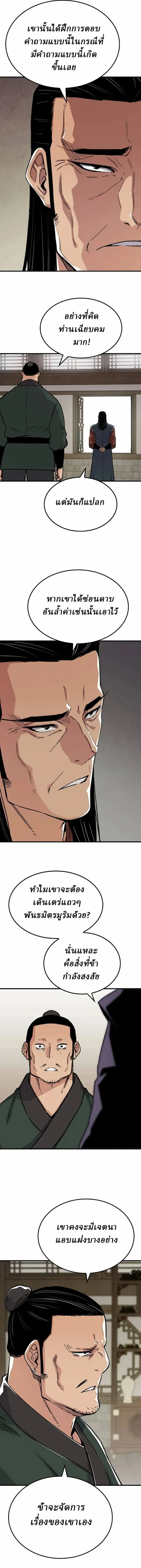 Manga-lc-com อ่านมังงะ อ่านการ์ตูน ออนไลน์ ฟรี Reborn As The Heavenly Demon ตอนที่ 1 2 3 4 5 6 7 8 9 10 11 12 13 14 ฟรี ไม่มีโฆษณา Manga-lc - อ่าน มังงะ อ่าน การ์ตูน ออนไลน์ อ่านมังงะ ฟรี