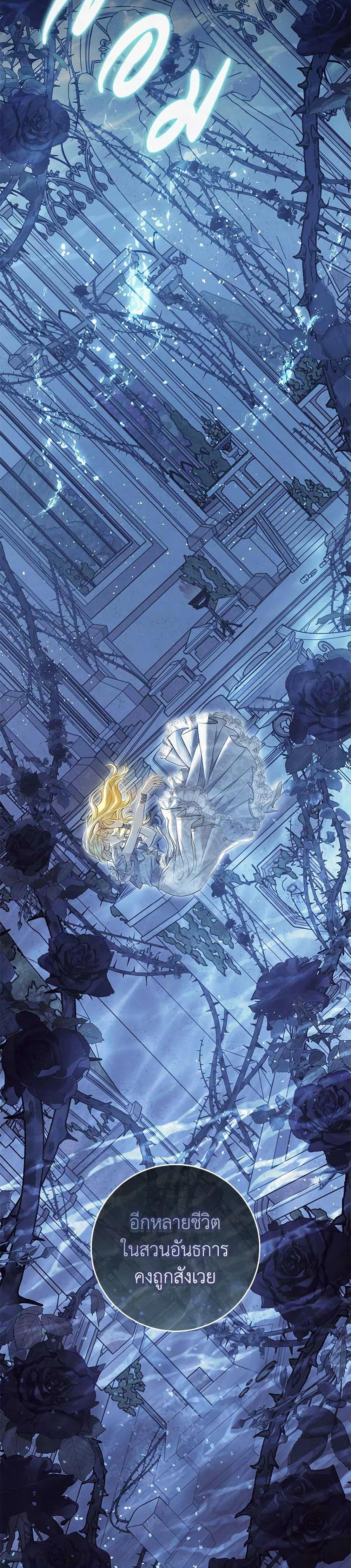 Manga-lc-com อ่านมังงะ อ่านการ์ตูน ออนไลน์ ฟรี The Villainess Is A Marionette ตอนที่ 1 2 3 4 5 6 7 8 9 10 11 12 13 14 ฟรี ไม่มีโฆษณา Manga-lc - อ่าน มังงะ อ่าน การ์ตูน ออนไลน์ อ่านมังงะ ฟรี